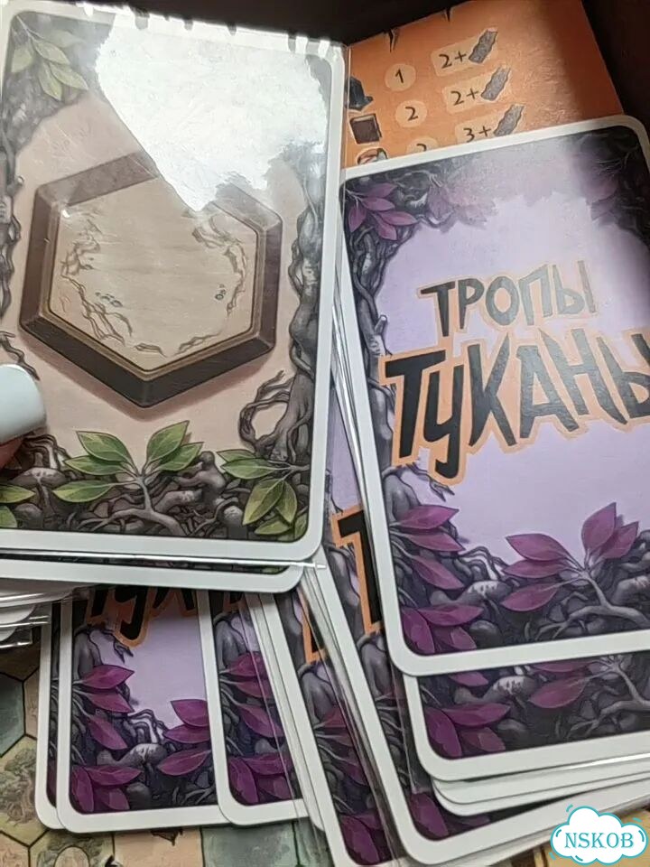 Настольная игра Тропы туканы фото 4