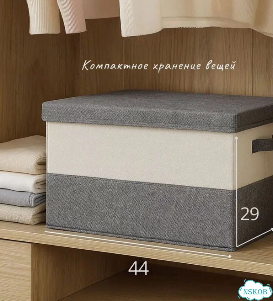 Коробки для хранения вещей 3 штуки с крышками фото 4