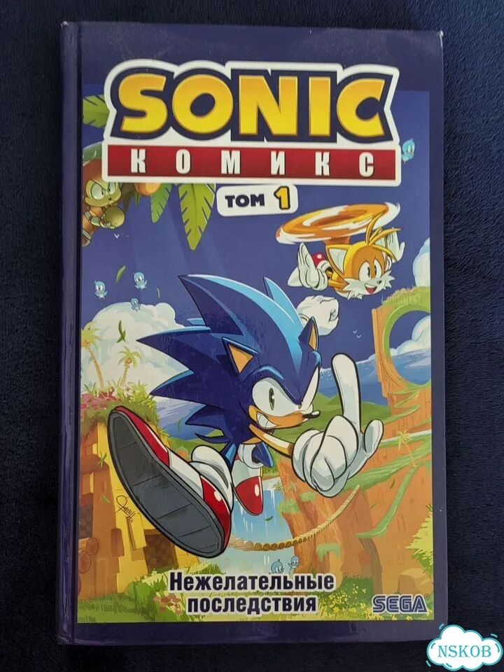 Sonic комикс, том 1 фото 1