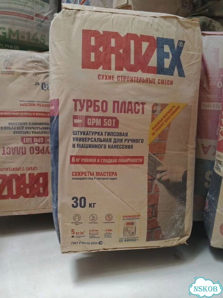 Штукатурка фото 1