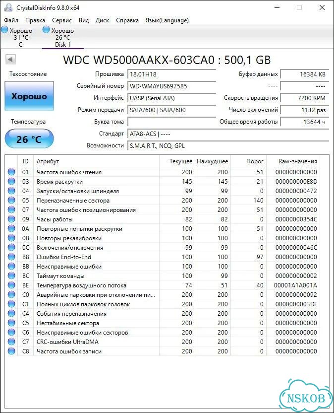 Жёсткий диск 500гб WD Blue WD5000aakx фото 5