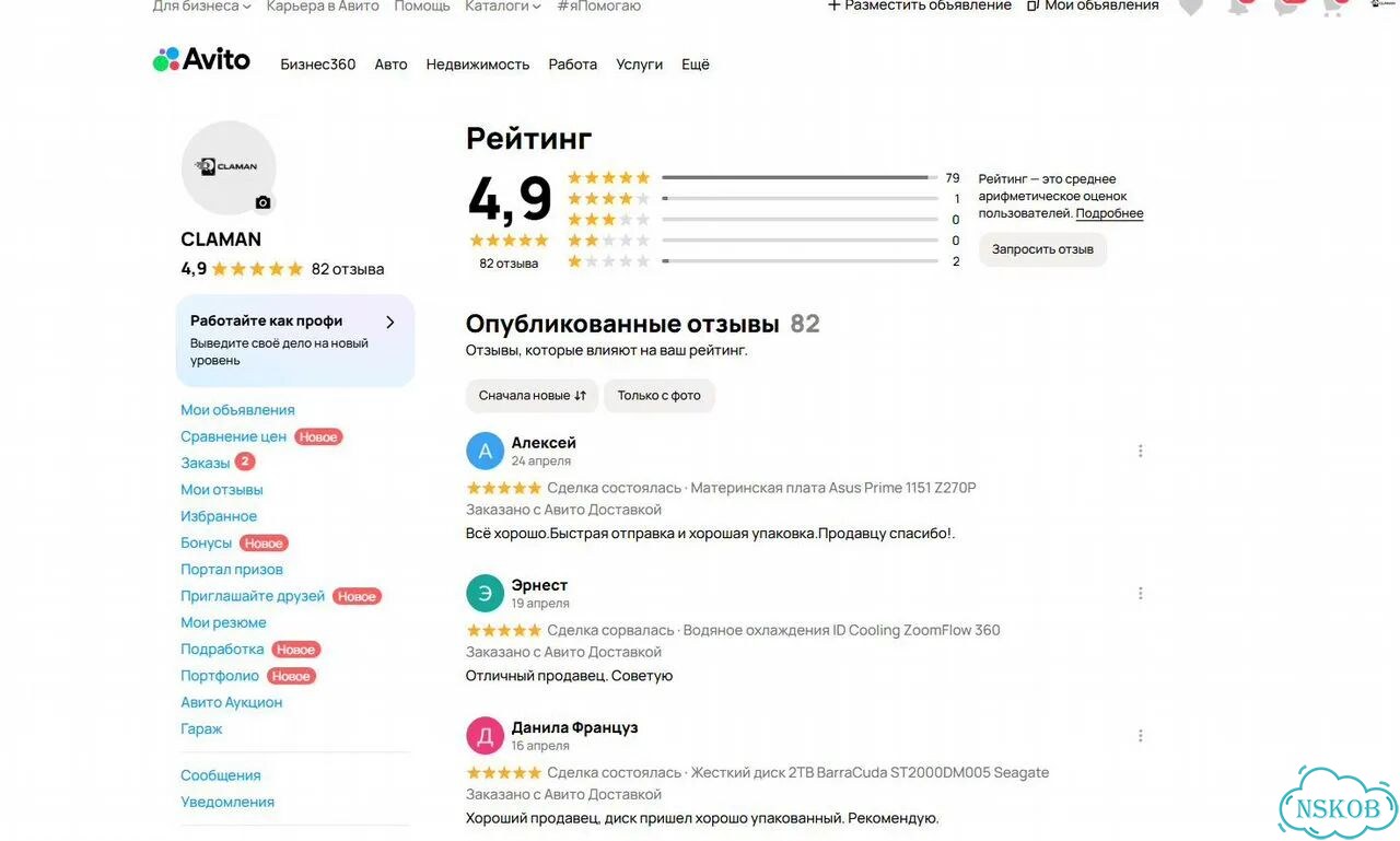 Жёсткий диск 500гб WD Blue WD5000aakx фото 6