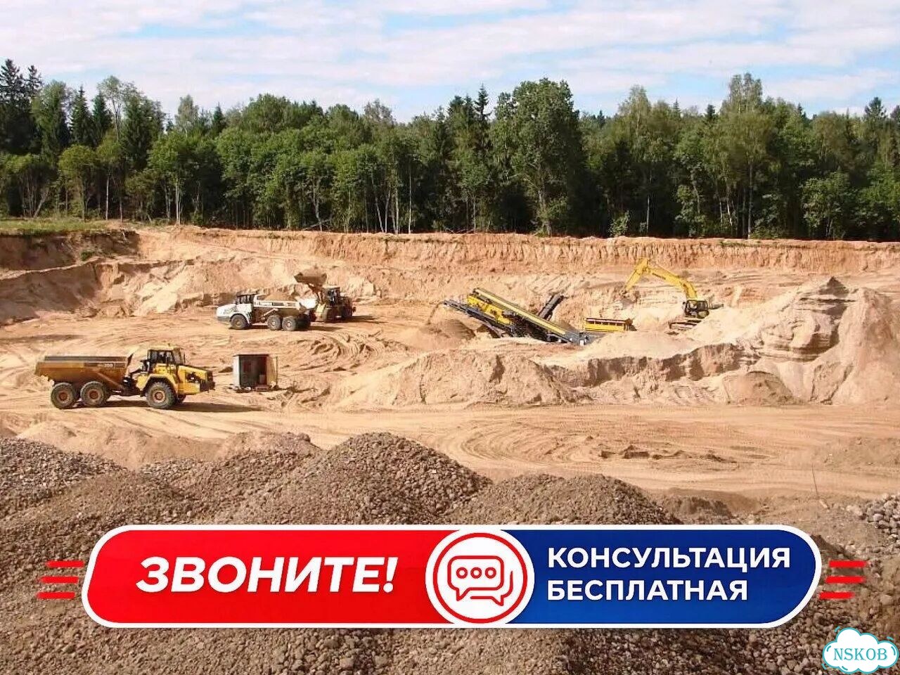 Песок с карьера фото 6
