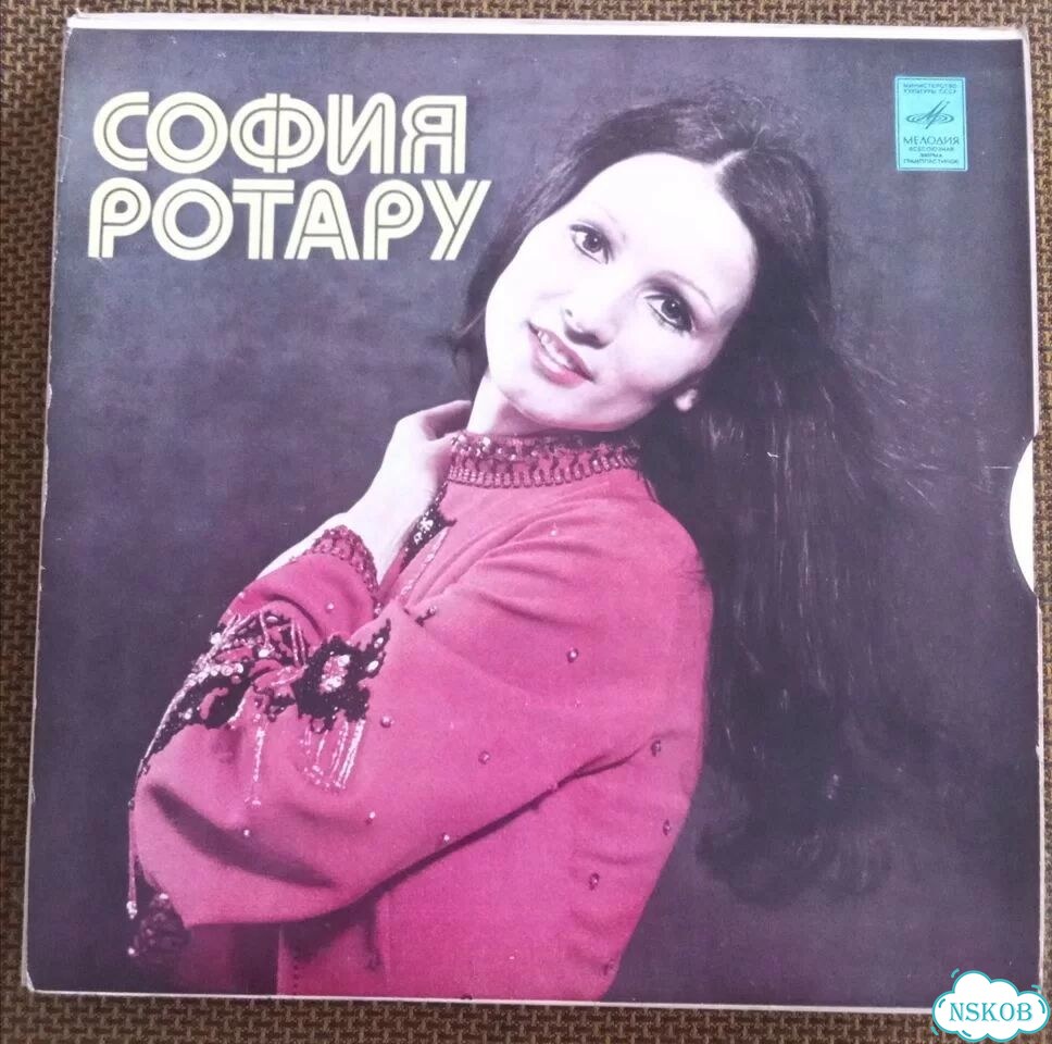 Эстрада СССР, София Ротару 2LP фото 1