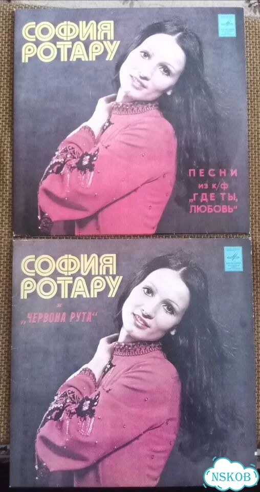Эстрада СССР, София Ротару 2LP фото 2