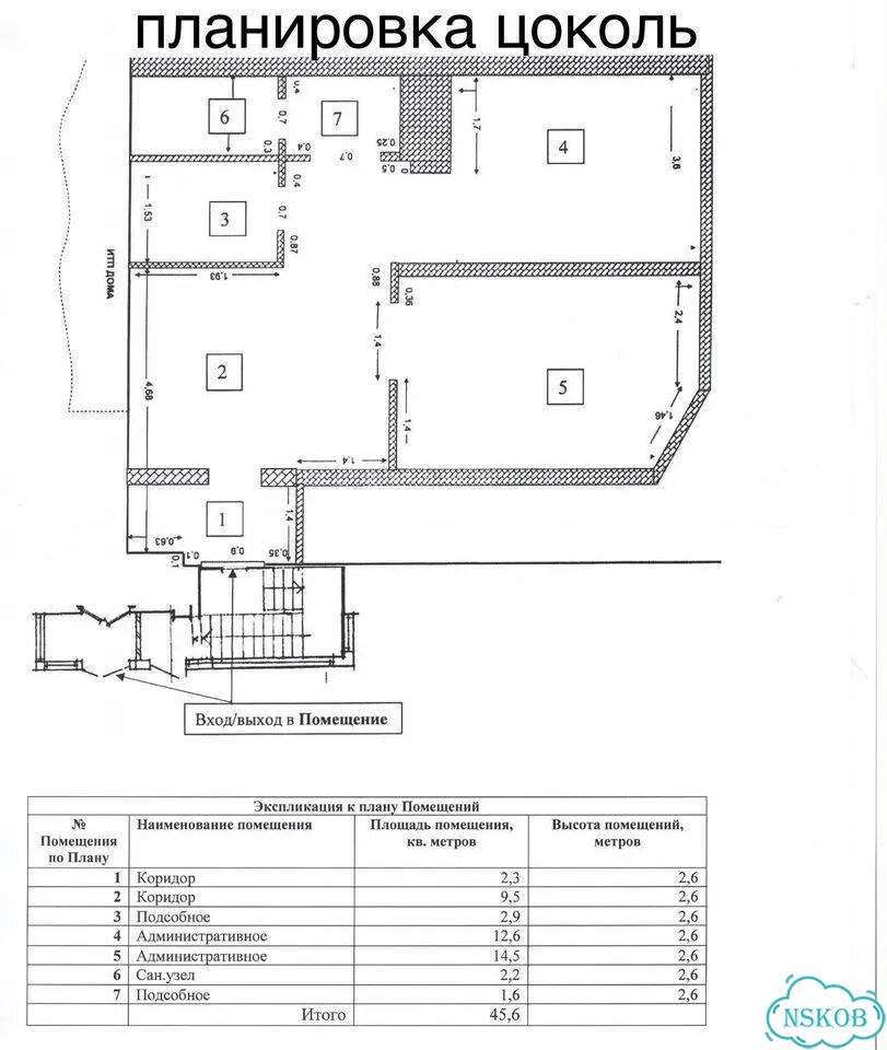 Свободного назначения, 288.7 м² фото 2