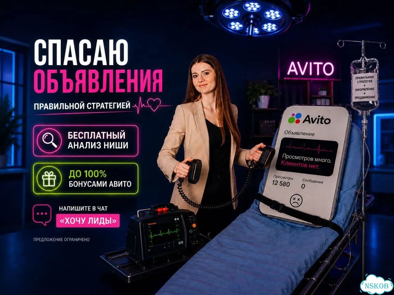 Авитолог / Услуги авитолога фото 1