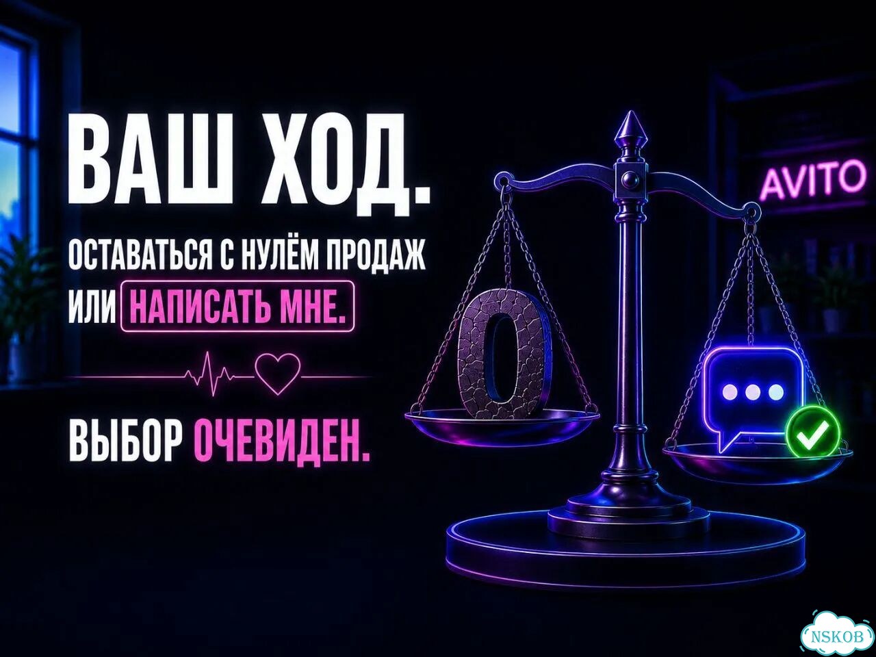 Авитолог / Услуги авитолога фото 9