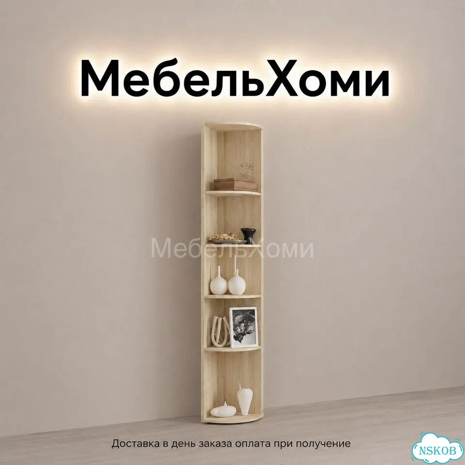 Полка угловая фото 1