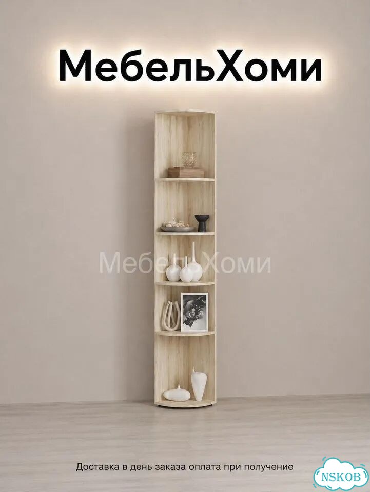 Полка угловая фото 3