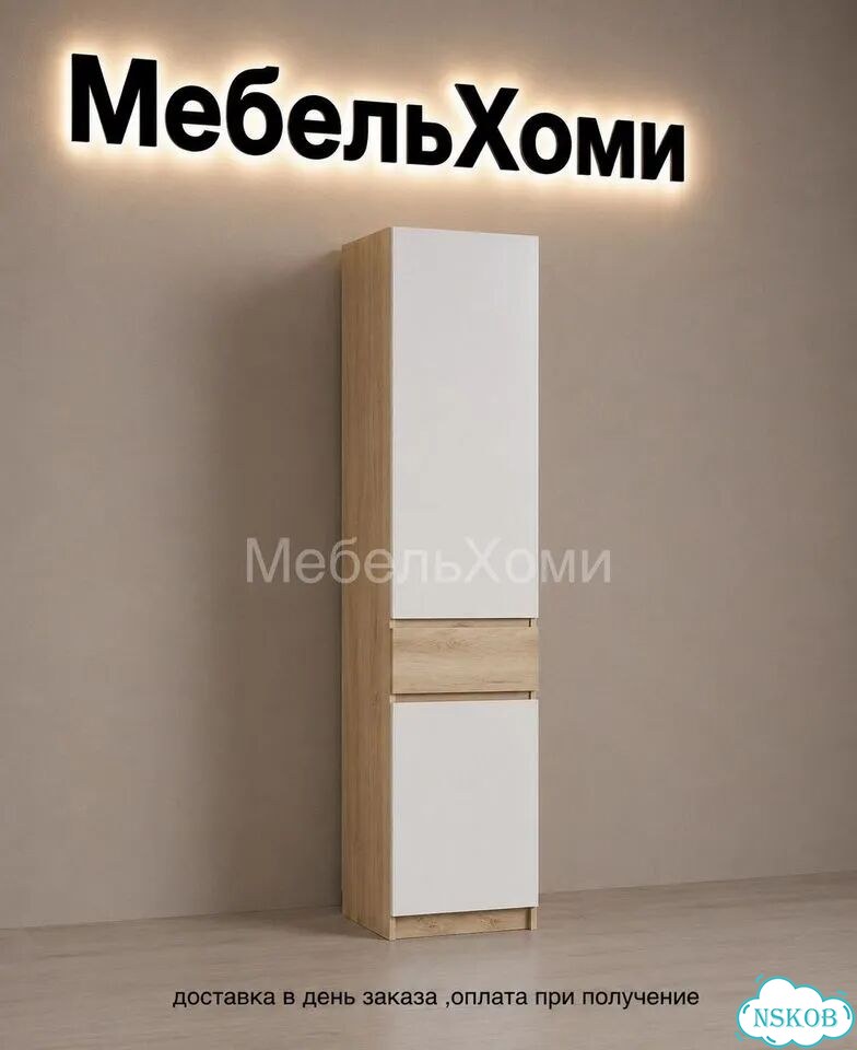 Шкаф распашной одностворчатый фото 2
