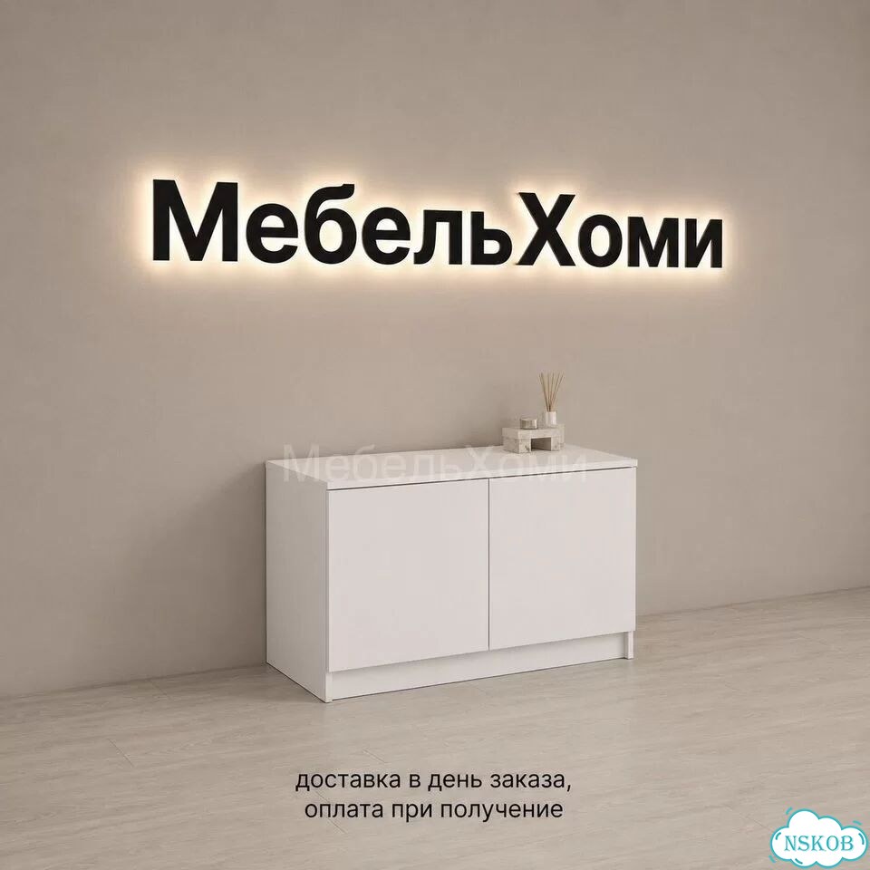 Тумба фото 2