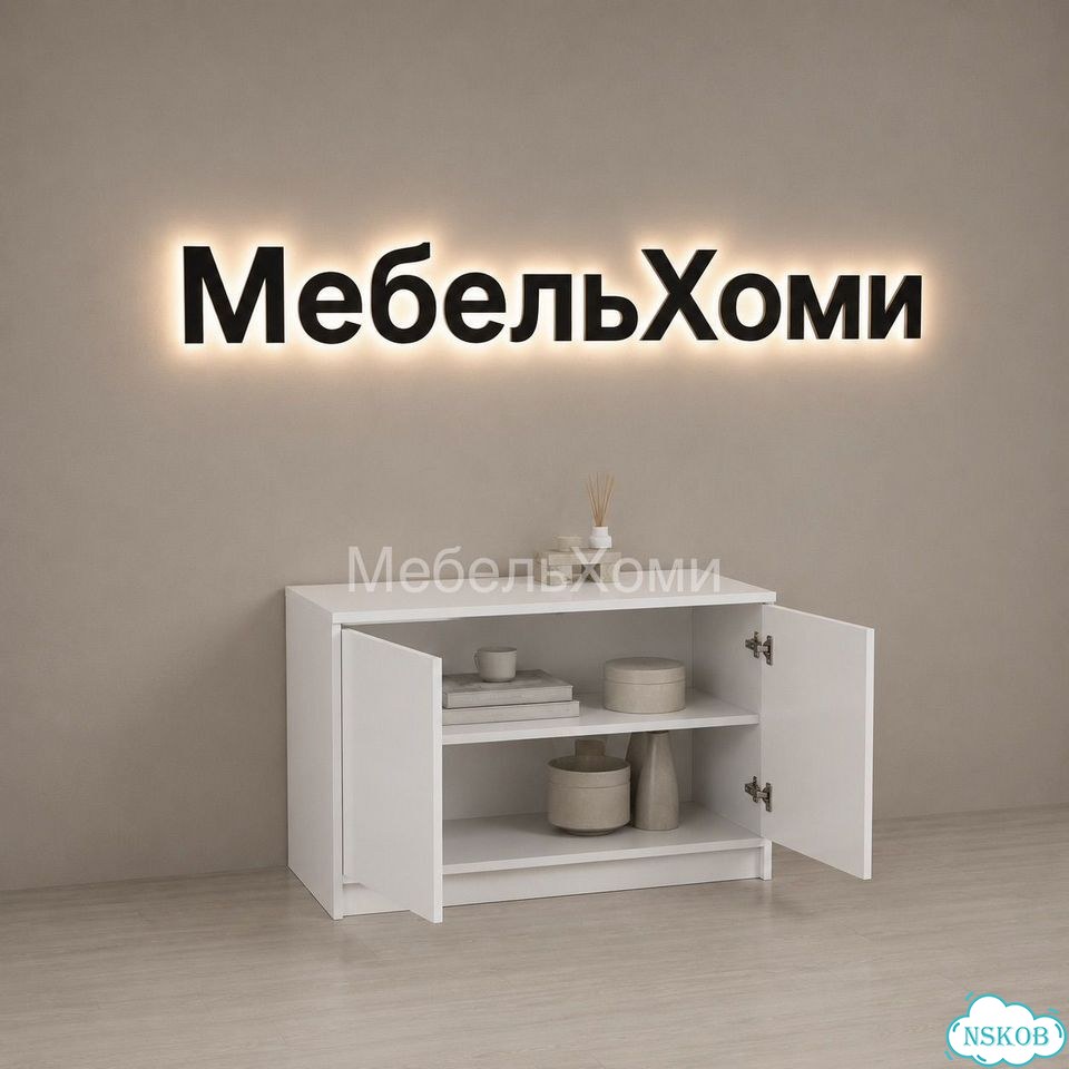 Тумба фото 3