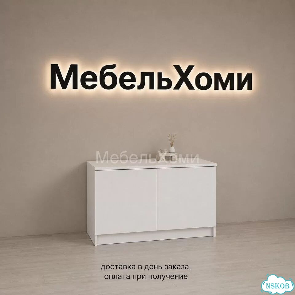 Тумба фото 7