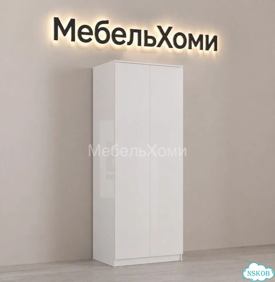 Шкаф распашной двухстворчатый фото 1