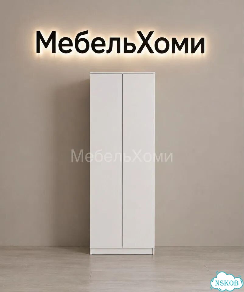 Шкаф распашной двухстворчатый фото 4