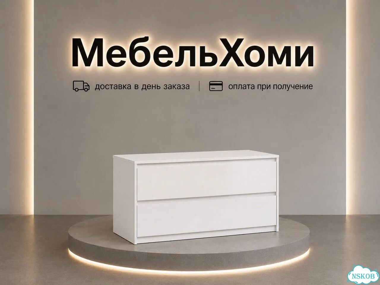Тумба фото 1