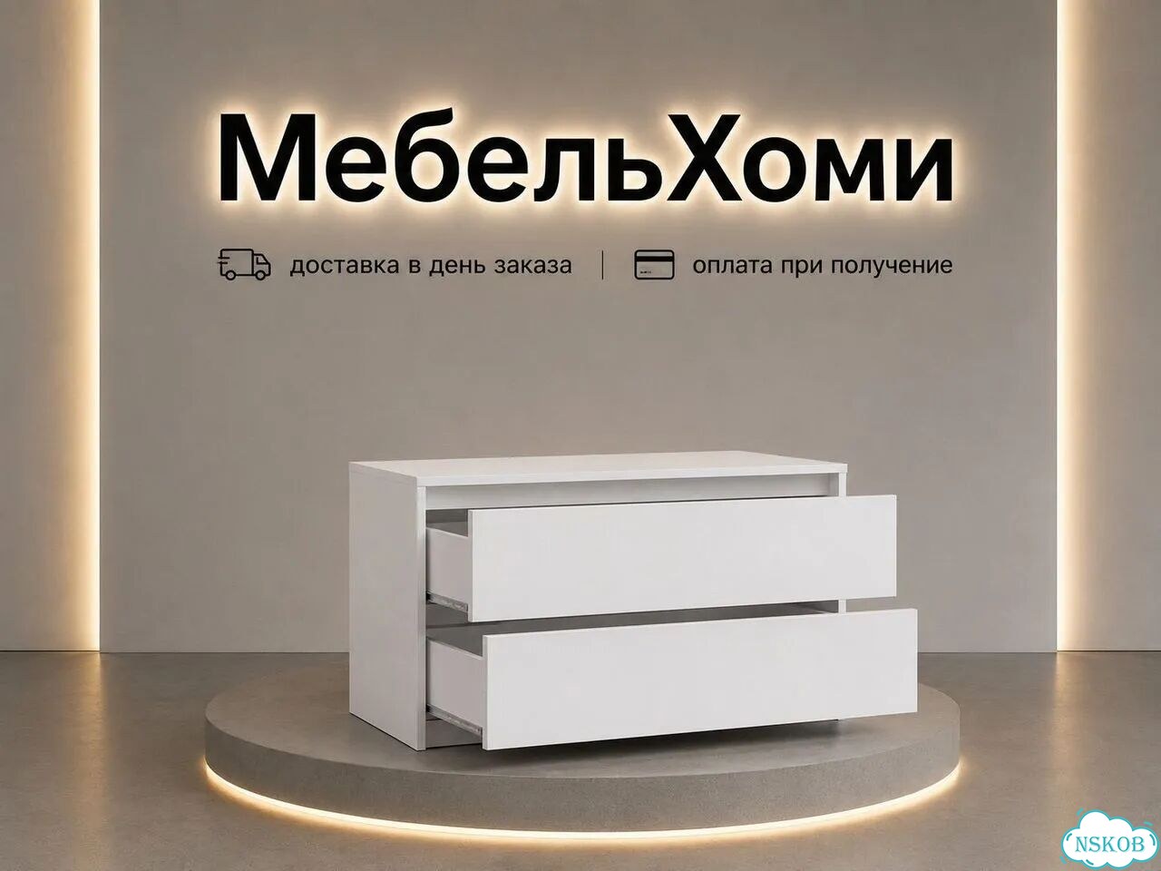 Тумба фото 3