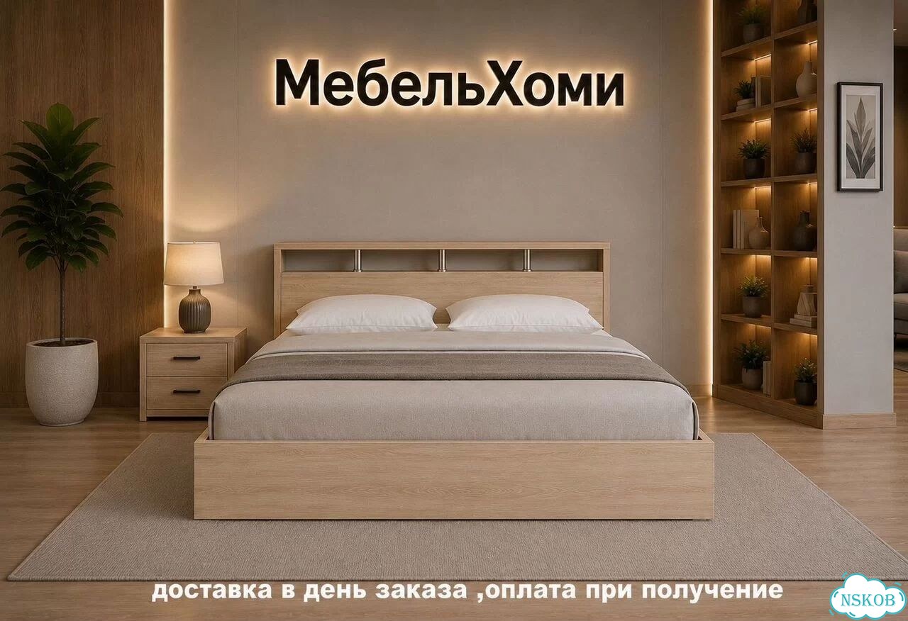 Кровать двуспальная 140×200 фото 3