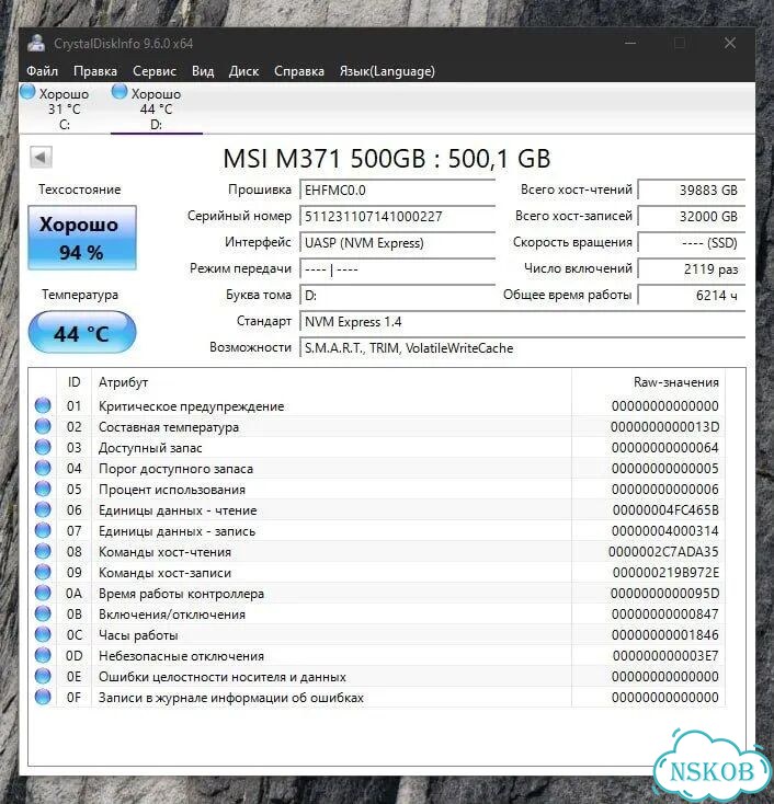 SSD M.2 MSI Spatium M371 500GB фото 3