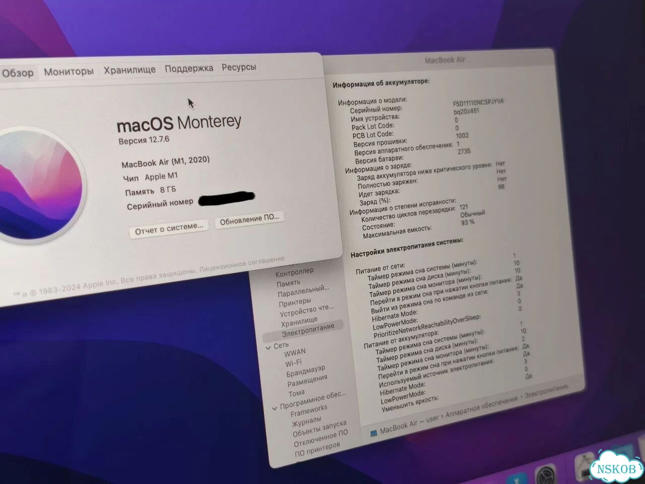 Хороший Macbook Air M1 8/256 Gold АКБ 93% фото 10