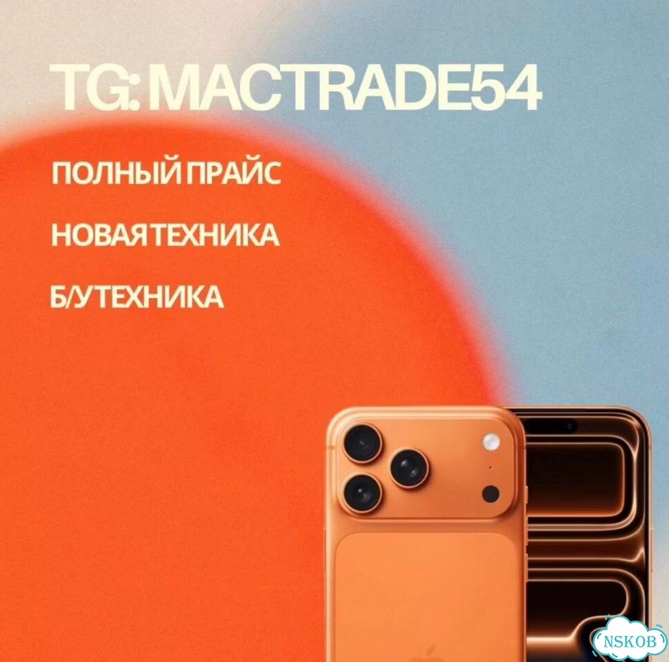 Хороший Macbook Air M1 8/256 Gold АКБ 93% фото 2