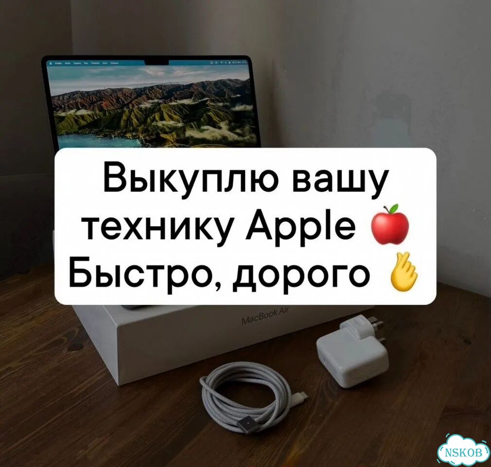 Хороший Macbook Air M1 8/256 Gold АКБ 93% фото 3