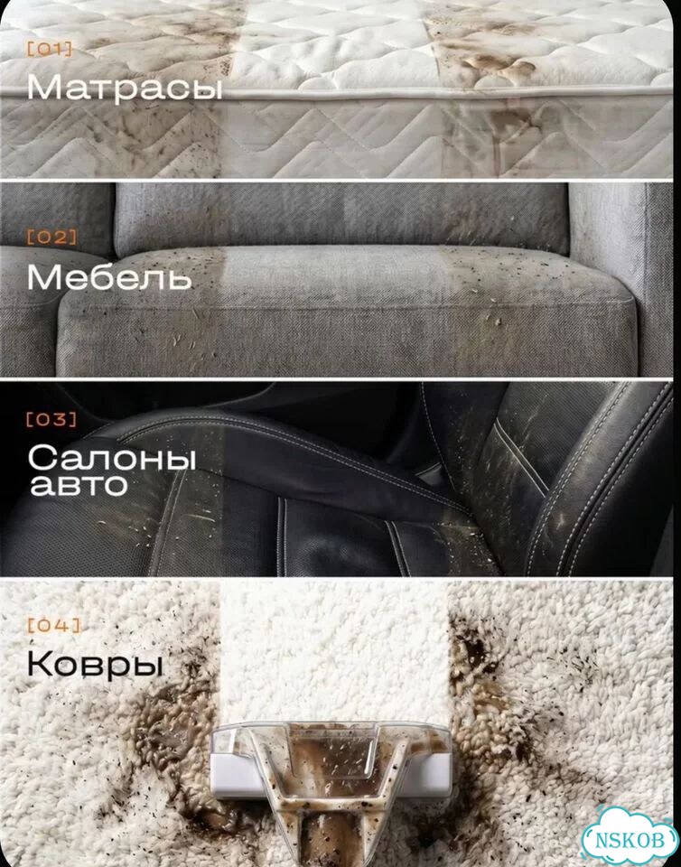 Моющий пылесос для мебели фото 4