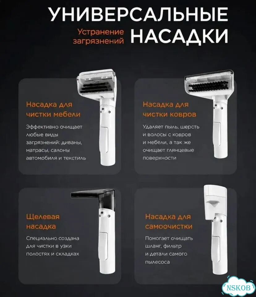 Моющий пылесос для мебели фото 6