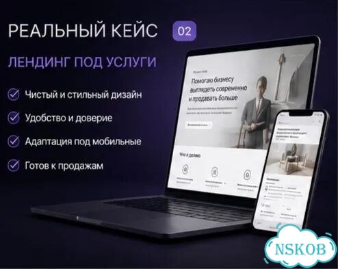 IT, создание сайтов фото 2
