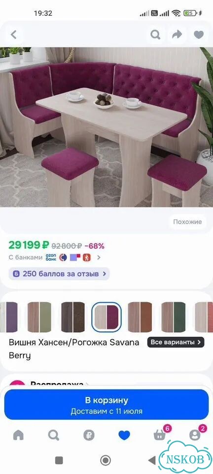 Кухонный уголок со столом и стульями бу фото 2