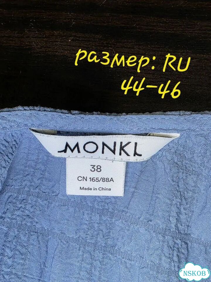 Платье 44-46 Monki фото 7
