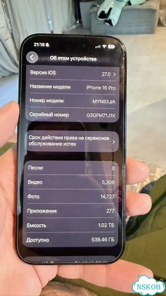 iPhone 16 Pro, 1 ТБ, SIM + eSIM фото 8