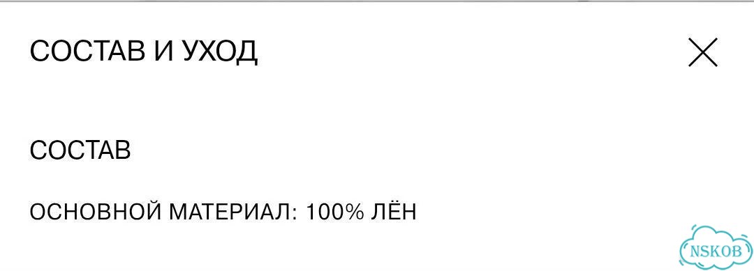 Юбка льняная Lime размер М фото 7