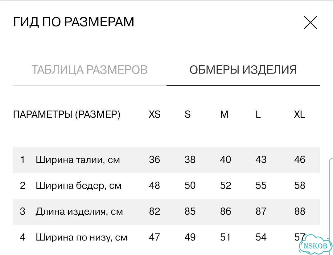 Юбка льняная Lime размер М фото 8