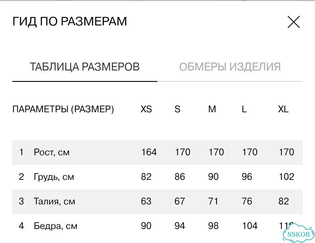 Юбка льняная Lime размер М фото 9