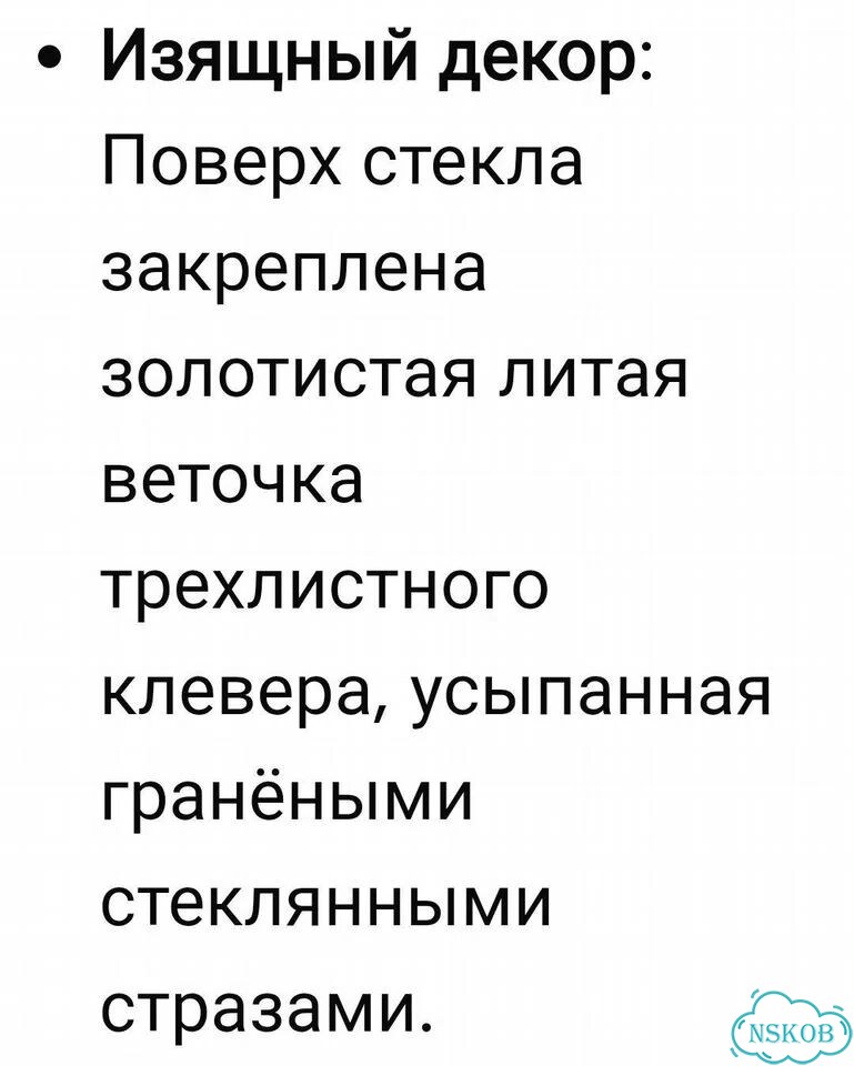Винтажное колье-галстук из СССР фото 5