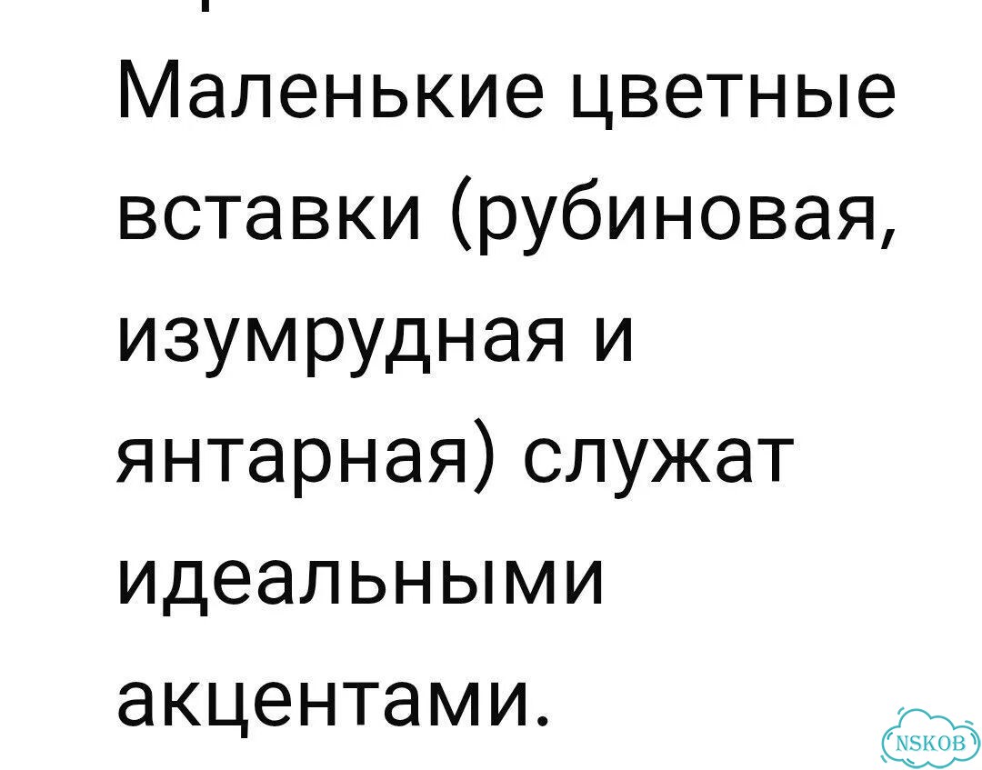 Винтажное колье-галстук из СССР фото 6