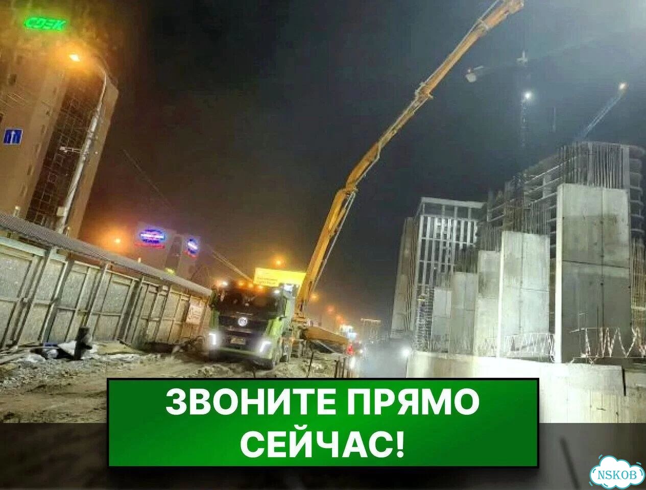 Бетон от производителя ООО ашстрой фото 3