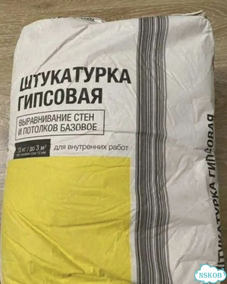 Гипсовая штукатурка фото 1