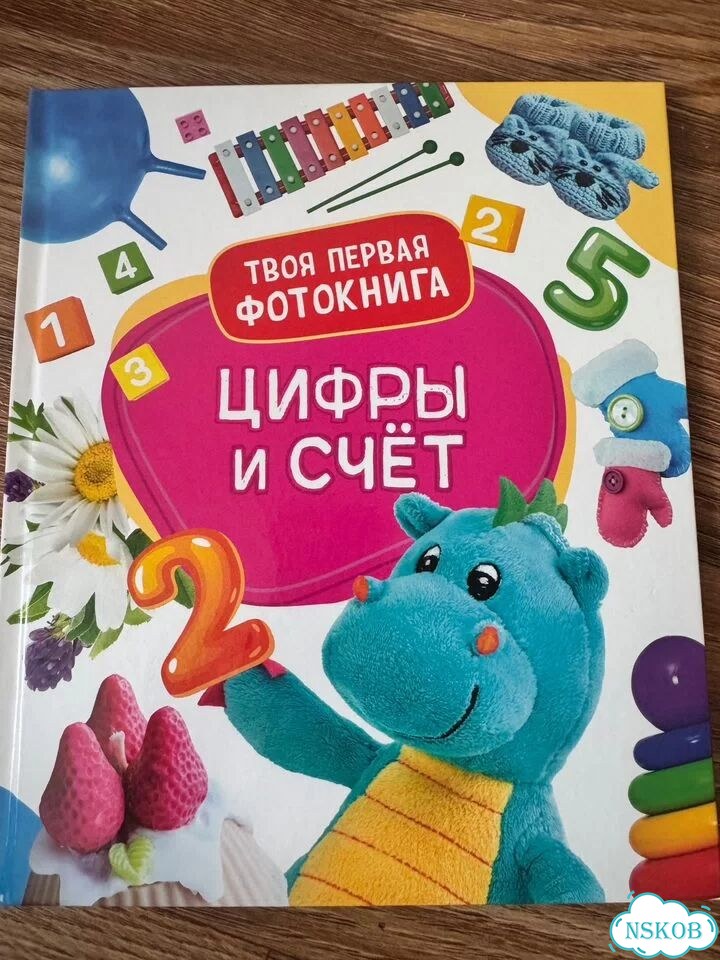 Книги полезные сказки фото 2