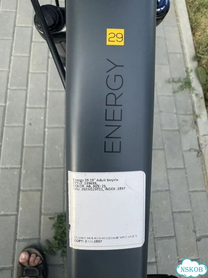 Велосипед Stern Energy 29 29'' фото 7