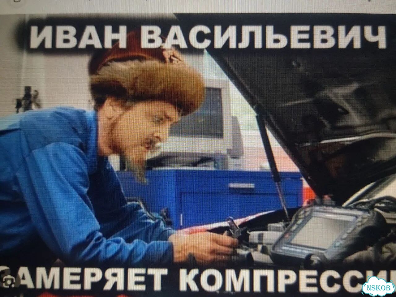 Автоэлектрик с выездом фото 1