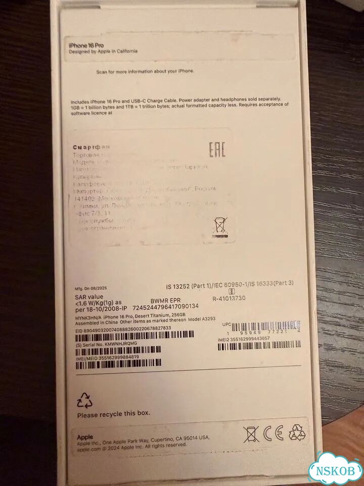 iPhone 16 Pro, 256 ГБ, 1 SIM фото 6