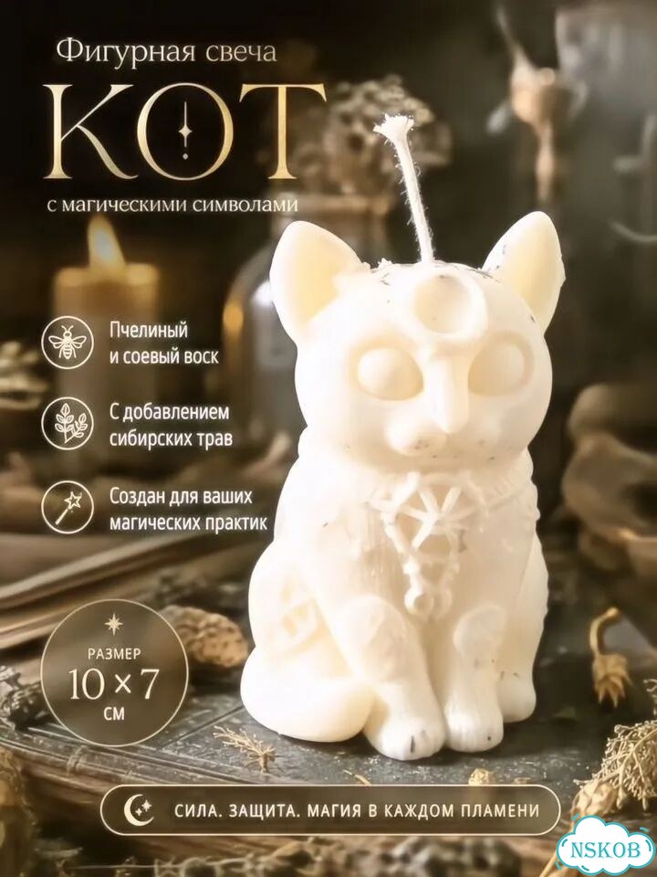 Свеча фото 1