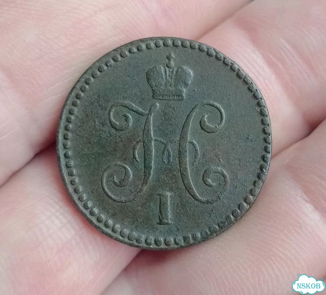 1/2 коп. 1847см, 1коп.1811г кмпб,1коп.1839см,денга фото 8
