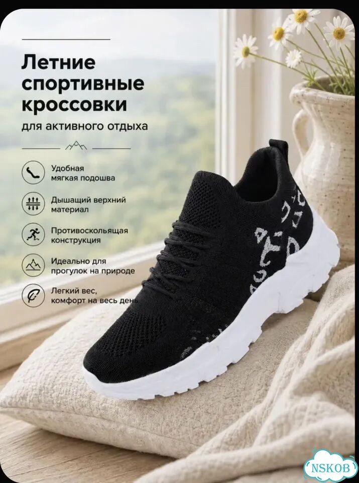 Кроссовки летние новые фото 2