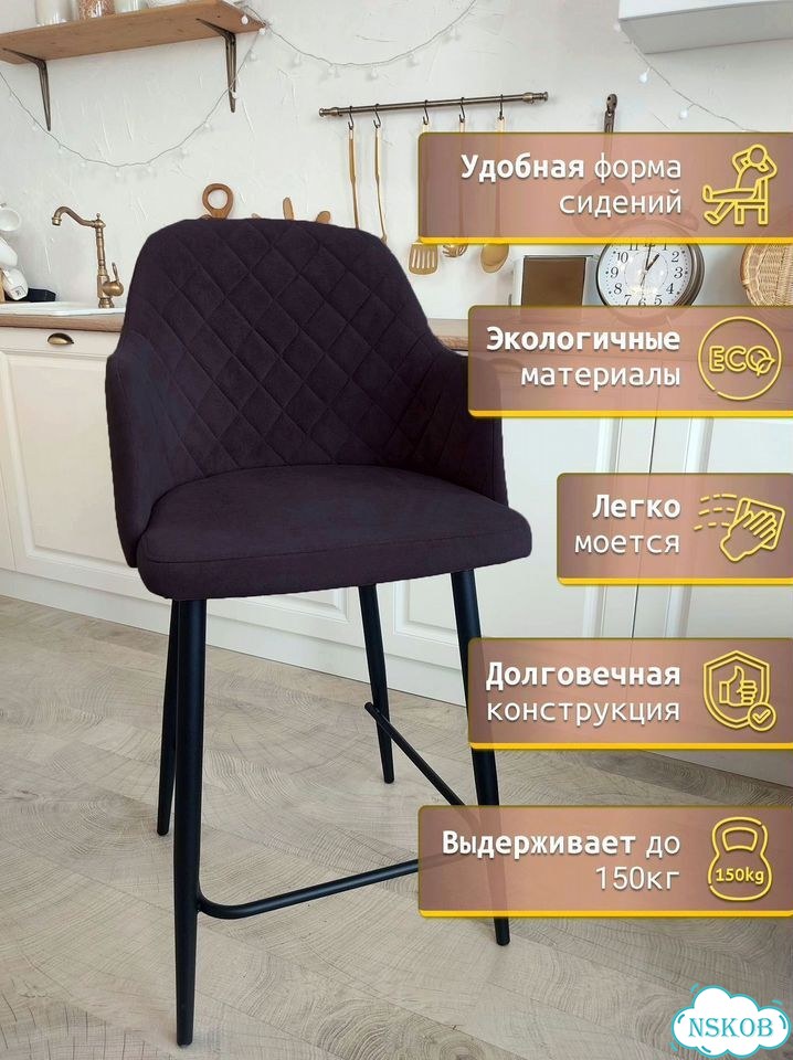 Барный высокий кухонный стул для дома фото 3