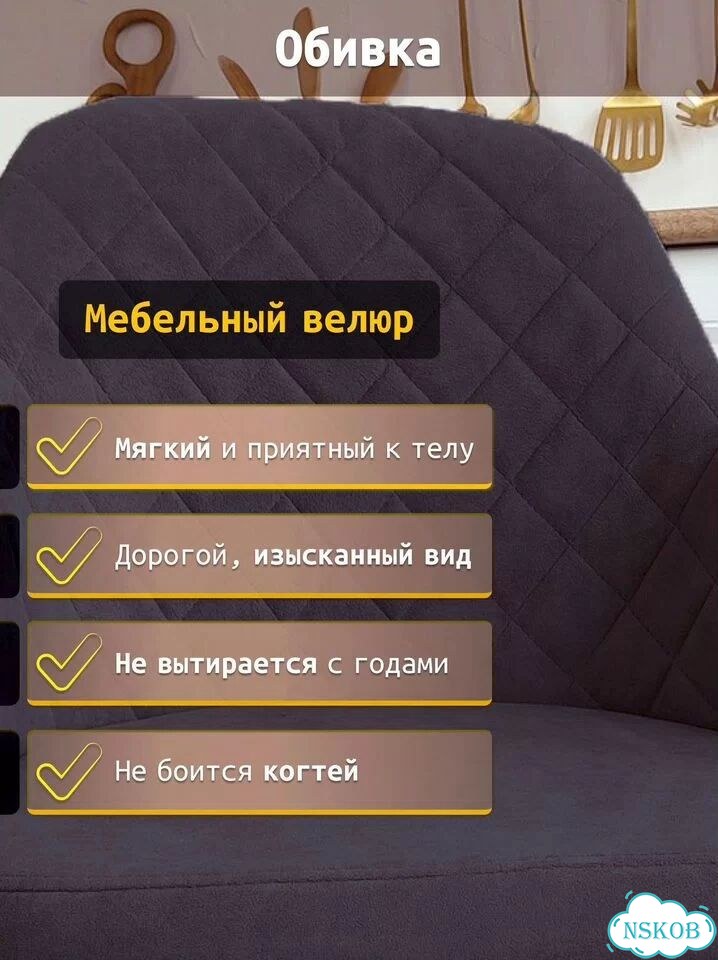 Барный высокий кухонный стул для дома фото 7
