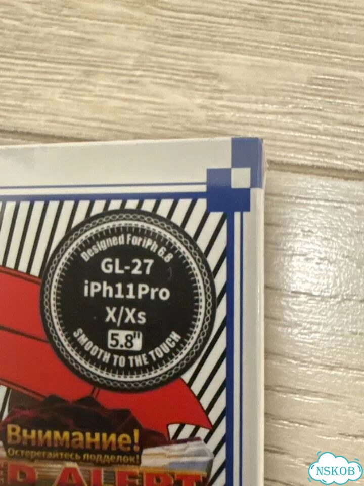 Защитное стекло на iPhone 11 Pro /X/ XS фото 4